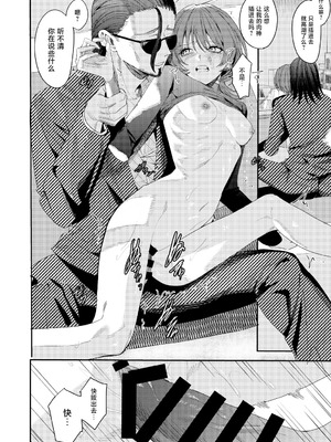 [べべロンチーノ星 (べってぃ)] 俺の母さんは見知らぬ男にレ〇プされる (人妻ものじゃないよ!!)｜我的妈妈被从未见过的男人给强暴了（并不是人妻系作品哟！！） [紫藤汉化组] [DL版]_42