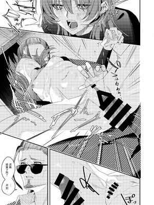 [べべロンチーノ星 (べってぃ)] 俺の母さんは見知らぬ男にレ〇プされる (人妻ものじゃないよ!!)｜我的妈妈被从未见过的男人给强暴了（并不是人妻系作品哟！！） [紫藤汉化组] [DL版]_45