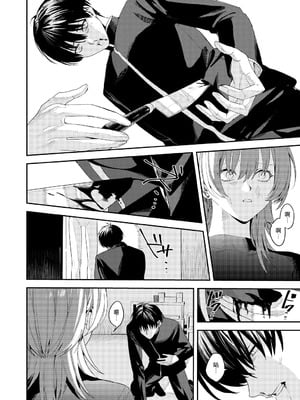 [べべロンチーノ星 (べってぃ)] 俺の母さんは見知らぬ男にレ〇プされる (人妻ものじゃないよ!!)｜我的妈妈被从未见过的男人给强暴了（并不是人妻系作品哟！！） [紫藤汉化组] [DL版]_56