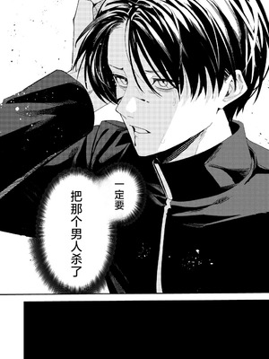 [べべロンチーノ星 (べってぃ)] 俺の母さんは見知らぬ男にレ〇プされる (人妻ものじゃないよ!!)｜我的妈妈被从未见过的男人给强暴了（并不是人妻系作品哟！！） [紫藤汉化组] [DL版]_62