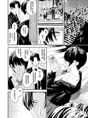 [べべロンチーノ星 (べってぃ)] 俺の母さんは見知らぬ男にレ〇プされる (人妻ものじゃないよ!!)｜我的妈妈被从未见过的男人给强暴了（并不是人妻系作品哟！！） [紫藤汉化组] [DL版]_64