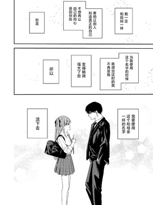 [べべロンチーノ星 (べってぃ)] 俺の母さんは見知らぬ男にレ〇プされる (人妻ものじゃないよ!!)｜我的妈妈被从未见过的男人给强暴了（并不是人妻系作品哟！！） [紫藤汉化组] [DL版]_70