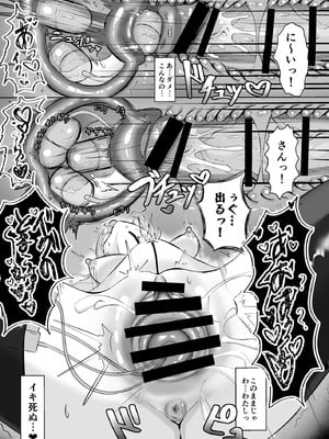 [Andrey] コハルは性処理のおもちゃとして壊れていく (ブルーアーカイブ) [DL版]_20