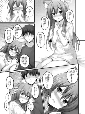 [Pixel Cot. (羽原メグル)] おうちでマリー (ブルーアーカイブ) [DL版]_22