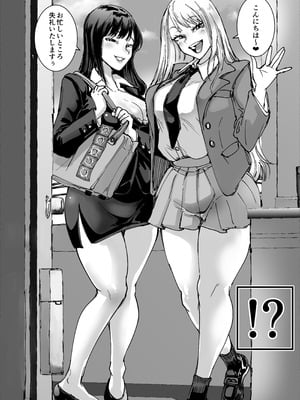 [あまぎゃっぱ (あまねさん)] セールスJK 童貞が現役女子校生を買って朝まで生パコハメ放題_03