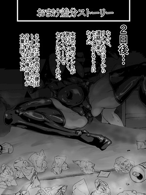 [あまぎゃっぱ (あまねさん)] セールスJK 童貞が現役女子校生を買って朝まで生パコハメ放題_55