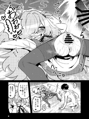 [こもりきり。 (卯林)] 全部思い出させてあげるよぉ (ブルーアーカイブ) [DL版]_47