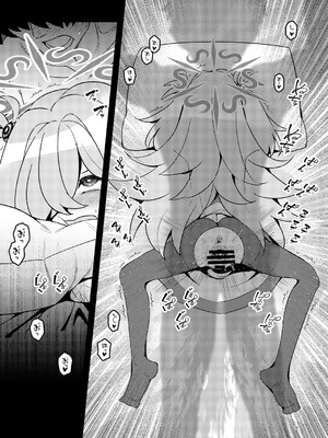 [こもりきり。 (卯林)] 全部思い出させてあげるよぉ (ブルーアーカイブ) [DL版]_50