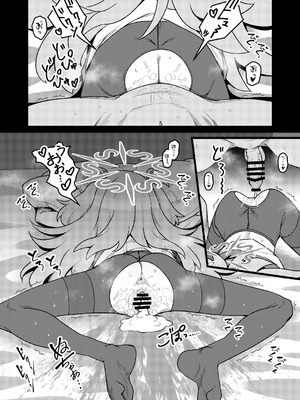 [こもりきり。 (卯林)] 全部思い出させてあげるよぉ (ブルーアーカイブ) [DL版]_51