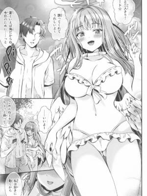 [せとらん] 先生どんな私でも好きでいて (ブルーアーカイブ)_12