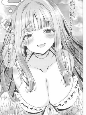 [せとらん] 先生どんな私でも好きでいて (ブルーアーカイブ)_28