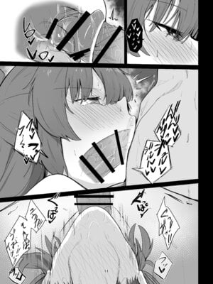 [ぶちやまメロンピーチ (ぶちやまぶちお)] 休憩中 (ブルーアーカイブ) [DL版]_10