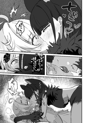 [りーりうむ (アイガ)] 正義は絶対に負けない (ブルーアーカイブ) [DL版]_04