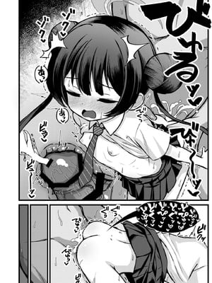 [悠久ヘタンスキ (真宮原ヒトシゲ)] 門主さまは抱かれたい! (ブルーアーカイブ) [DL版]_19