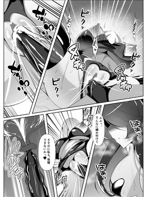 [白の葉] 退魔師アイナ堕(前編)_44