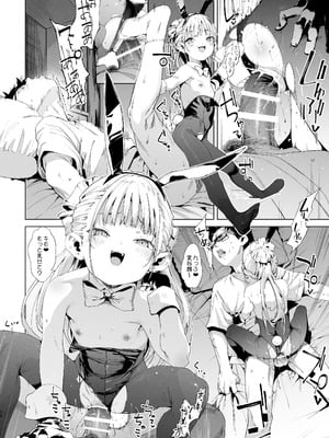 [餅屋 (かろちー)] メスガキリナちゃん 3 [DL版]_36