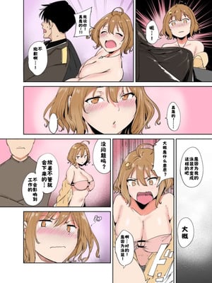 [リンゴヤ (あるぷ)] C102 おまけ本 (勝利の女神：NIKKE) [酸菜魚ゅ°] [カラー化] [DL版]_03