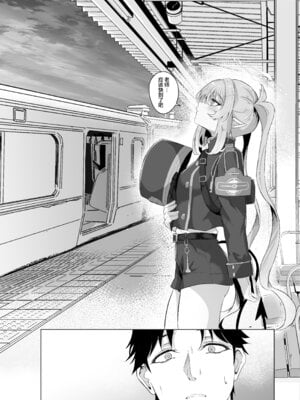 [七尾重工 (ななお)] 先生は素人だから (ブルーアーカイブ)｜毕竟老师是外行嘛 [欶澜汉化组] [DL版]_05