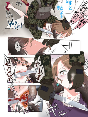 [原崎] 女の子のむだづかい [DL版]_004