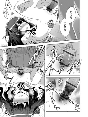 [原崎] 女の子のむだづかい [DL版]_011