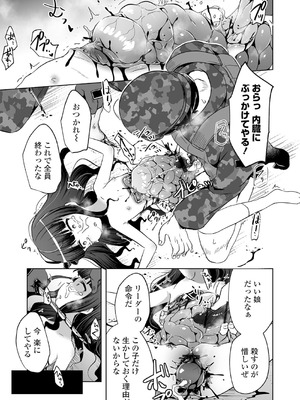 [原崎] 女の子のむだづかい [DL版]_021