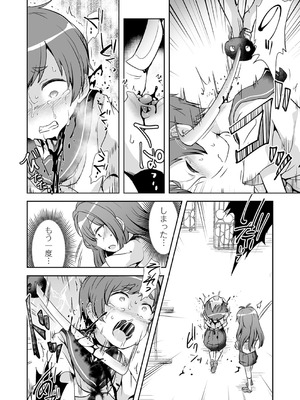 [原崎] 女の子のむだづかい [DL版]_036