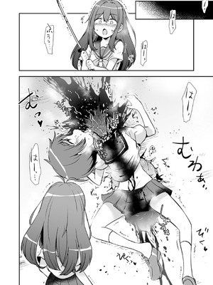 [原崎] 女の子のむだづかい [DL版]_040