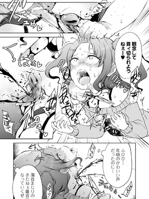 [原崎] 女の子のむだづかい [DL版]_065