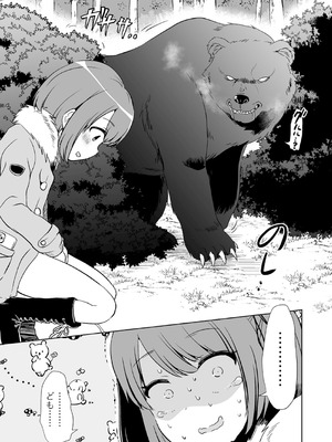 [原崎] 女の子のむだづかい [DL版]_075