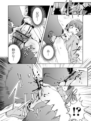 [原崎] 女の子のむだづかい [DL版]_085