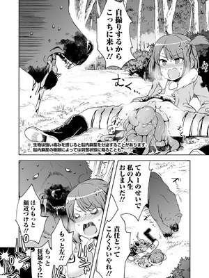 [原崎] 女の子のむだづかい [DL版]_090