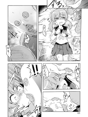 [原崎] 女の子のむだづかい [DL版]_120