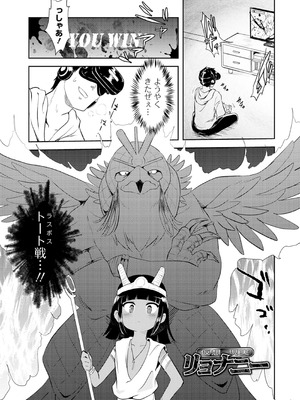 [原崎] 女の子のむだづかい [DL版]_175