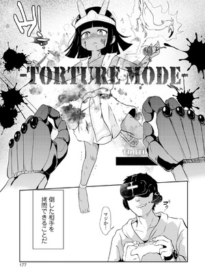 [原崎] 女の子のむだづかい [DL版]_177