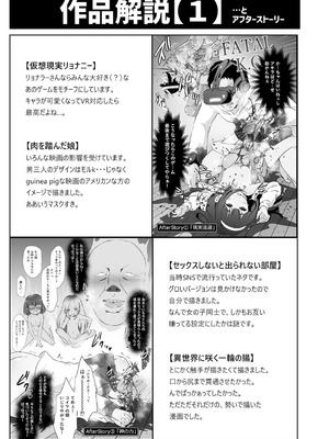 [原崎] 女の子のむだづかい [DL版]_195