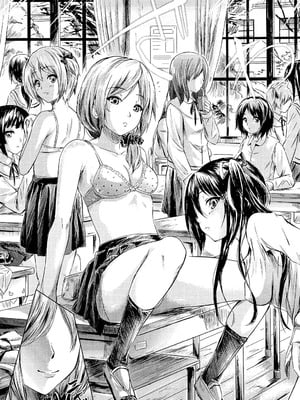 [史鬼匠人] if～時限の彼女～ [DL版]_008