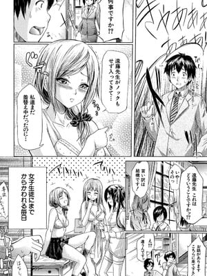 [史鬼匠人] if～時限の彼女～ [DL版]_009