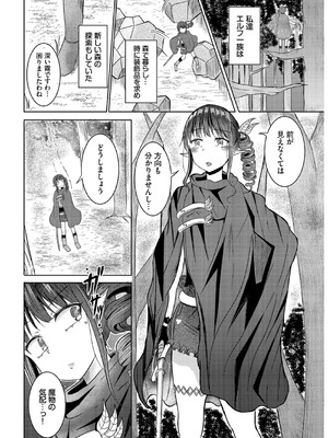 [山下にごう] 欲望エンドレス [DL版]_044