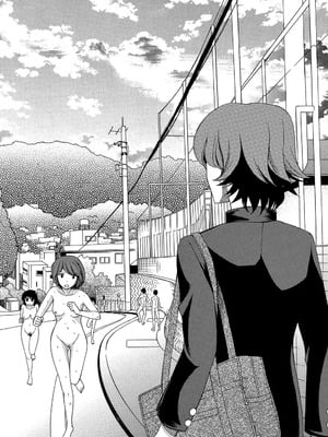 [星憑ネオン] 蒼のセカイと花咲くカラダ [DL版]_011