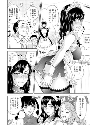 [東西] なかだしメモリアル [DL版]_010