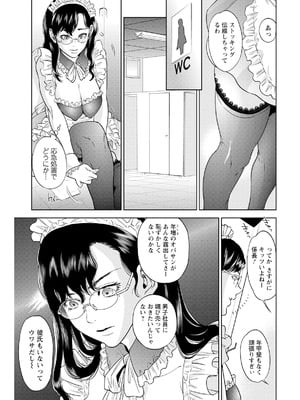 [東西] なかだしメモリアル [DL版]_011