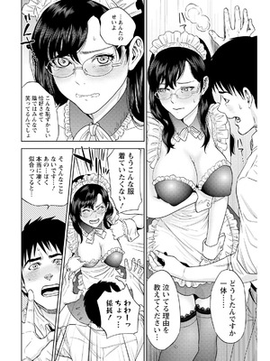 [東西] なかだしメモリアル [DL版]_014