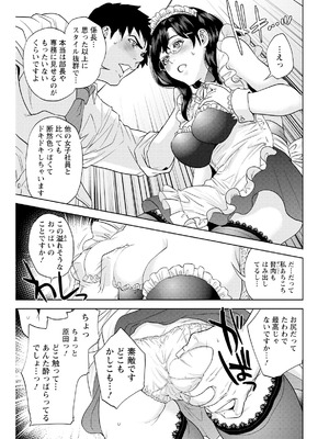 [東西] なかだしメモリアル [DL版]_015