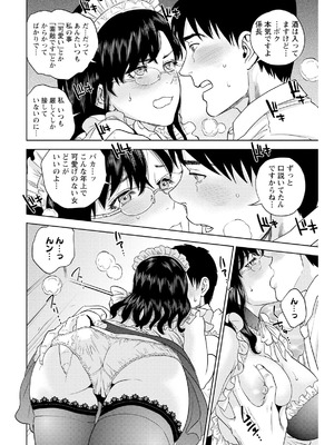 [東西] なかだしメモリアル [DL版]_016