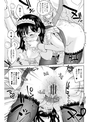 [東西] なかだしメモリアル [DL版]_021