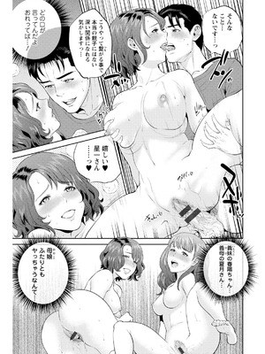 [東西] なかだしメモリアル [DL版]_061