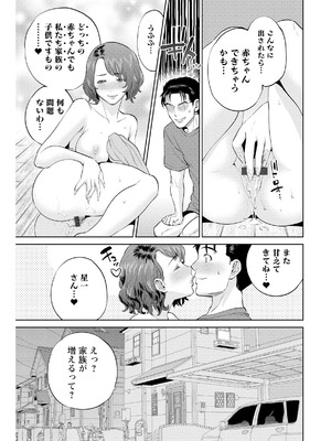 [東西] なかだしメモリアル [DL版]_065