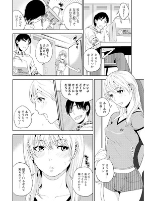 [東西] なかだしメモリアル [DL版]_068