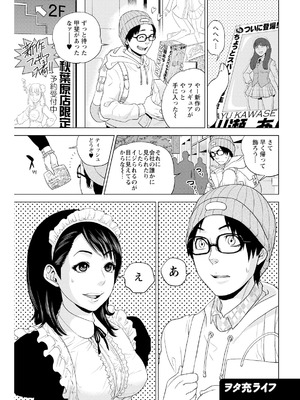 [東西] なかだしメモリアル [DL版]_087