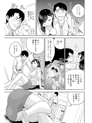 [東西] なかだしメモリアル [DL版]_107